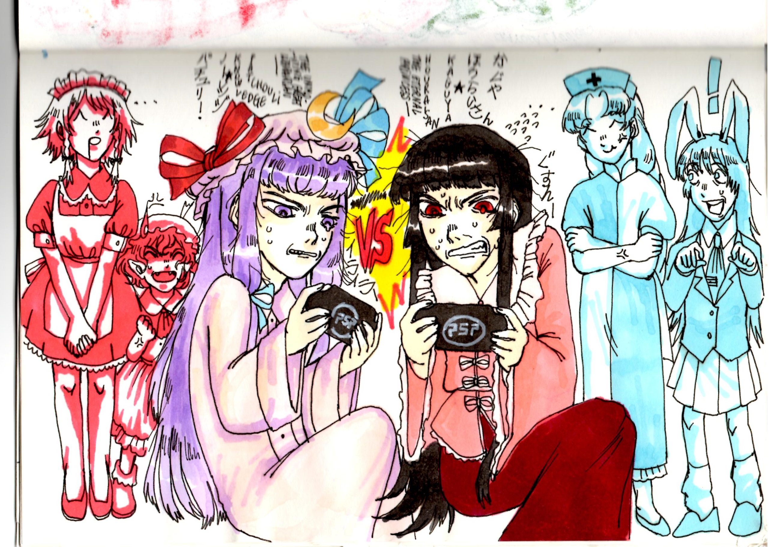 battle of the shut-ins !